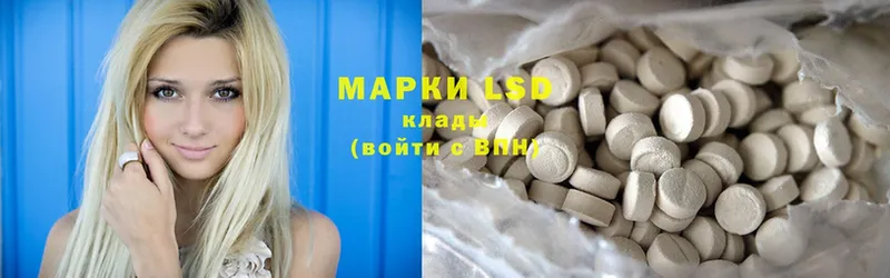 купить   мега онион  LSD-25 экстази ecstasy  Азнакаево 